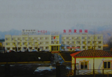 完美体育在线登录入口