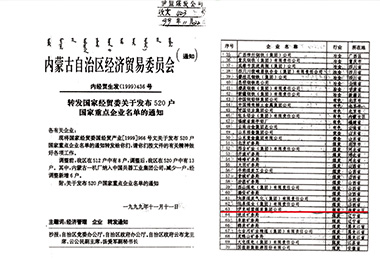 完美体育在线登录入口