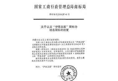 完美体育在线登录入口
