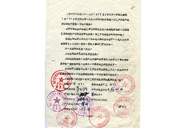 完美体育在线登录入口