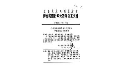 完美体育在线登录入口