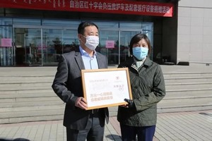 完美体育在线登录入口