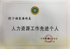 完美体育在线登录入口