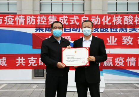 完美体育在线登录入口
