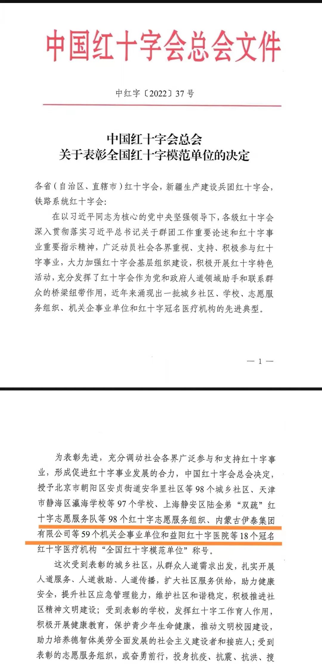 完美体育在线登录入口